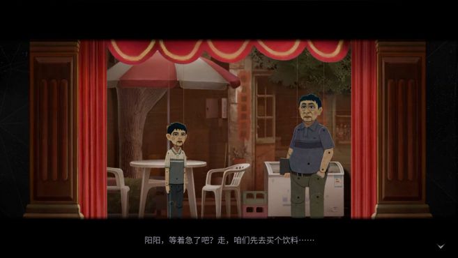 图片[3] - 隐秘的角落 – The Bad Kids(Y1014) - 单机游戏资源站