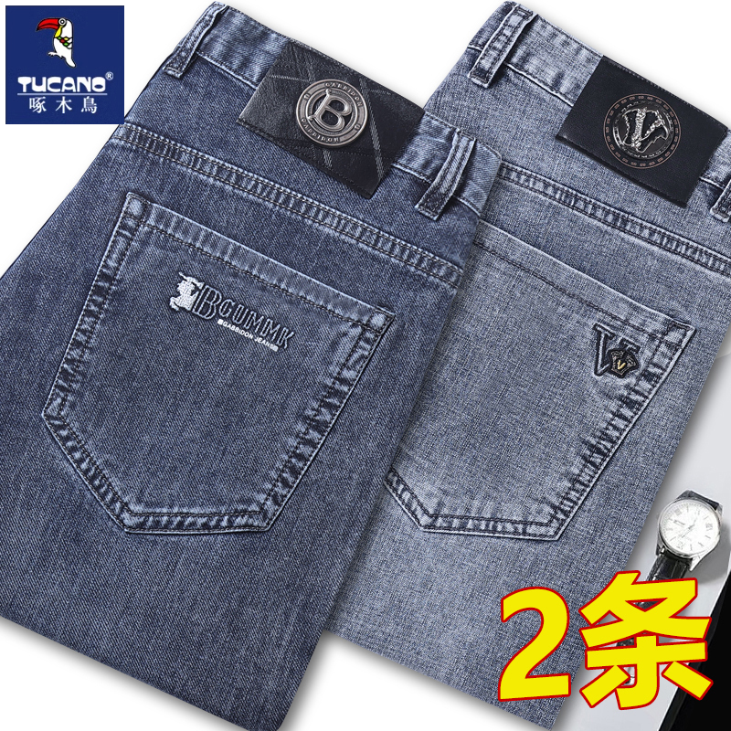 Woodpecker High-End European Style Light Luxury Jeans for Men, Summer Thin Loose Straight Casual Business Large Size Pants for Men Woodpecker High-End European Style Light Luxury Jeans for Men, Summer Thin Loose Straight Casual Business Large Size Pants for Men