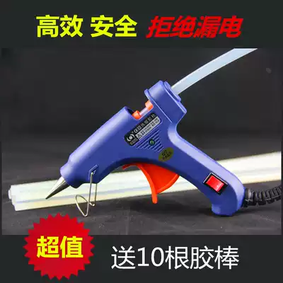 Hot melt adhesive gun manual DIY tools Children's universal household capacitor glue strip High-strength adhesion small glue stick 7mm