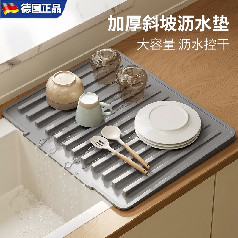German Fae Selects Silicone Draining Mats, Countertop Heat Insulation Mats, Anti-Scalding Pot Mats, High-Temperature Resistant Kitchen Sink Draining Mats German Fae Selects Silicone Draining Mats, Countertop Heat Insulation Mats, Anti-Scalding Pot Mats, High-Temperature Resistant Kitchen Sink Draining Mats