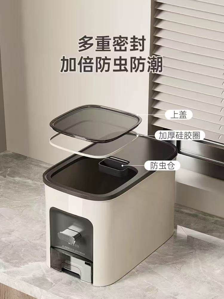 German Fae High-End Cabinet-Mounted Rice Container for Home Use 10kg Insect-Proof, Moisture-Proof, Sealed Food-Grade Rice Box, Built-In Rice Tank