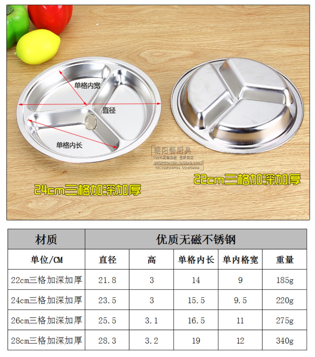 Tấm thức ăn nhanh cho trẻ em dày Tấm thép không gỉ Phòng ăn chia mẫu giáo Bộ đồ ăn tròn ba tấm lưới ăn - Đồ ăn tối đĩa giấy dùng 1 lần
