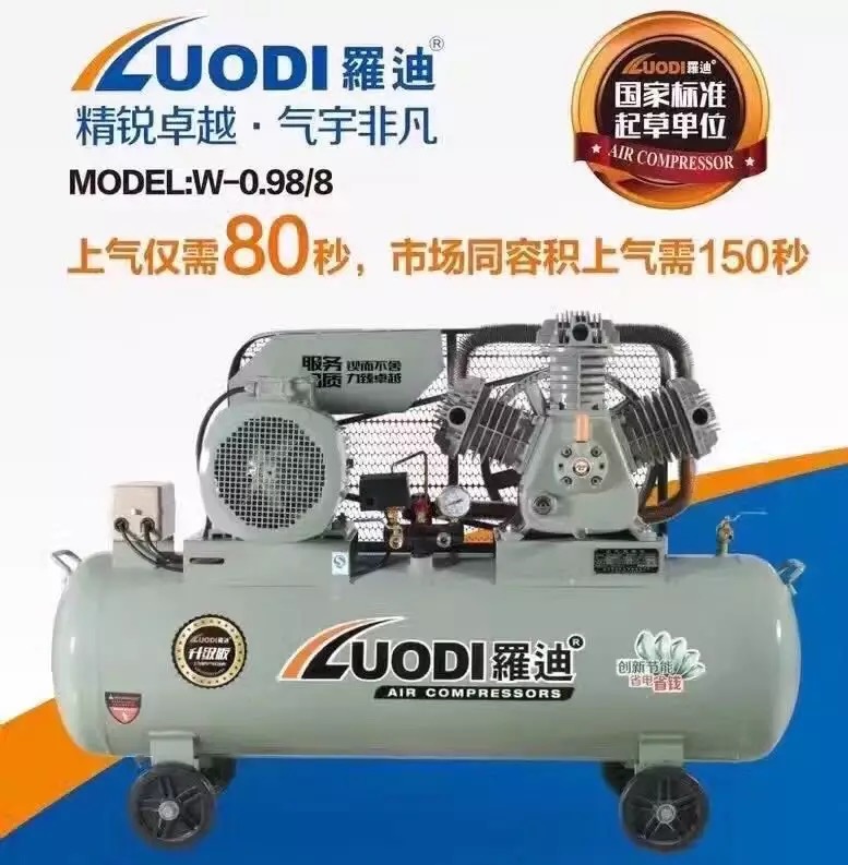 0 98 8 Rodi air compressor 0 25 8 piston belt conveyor 0 36 8 muted air compressor manufacturer direct marketing-Taobao