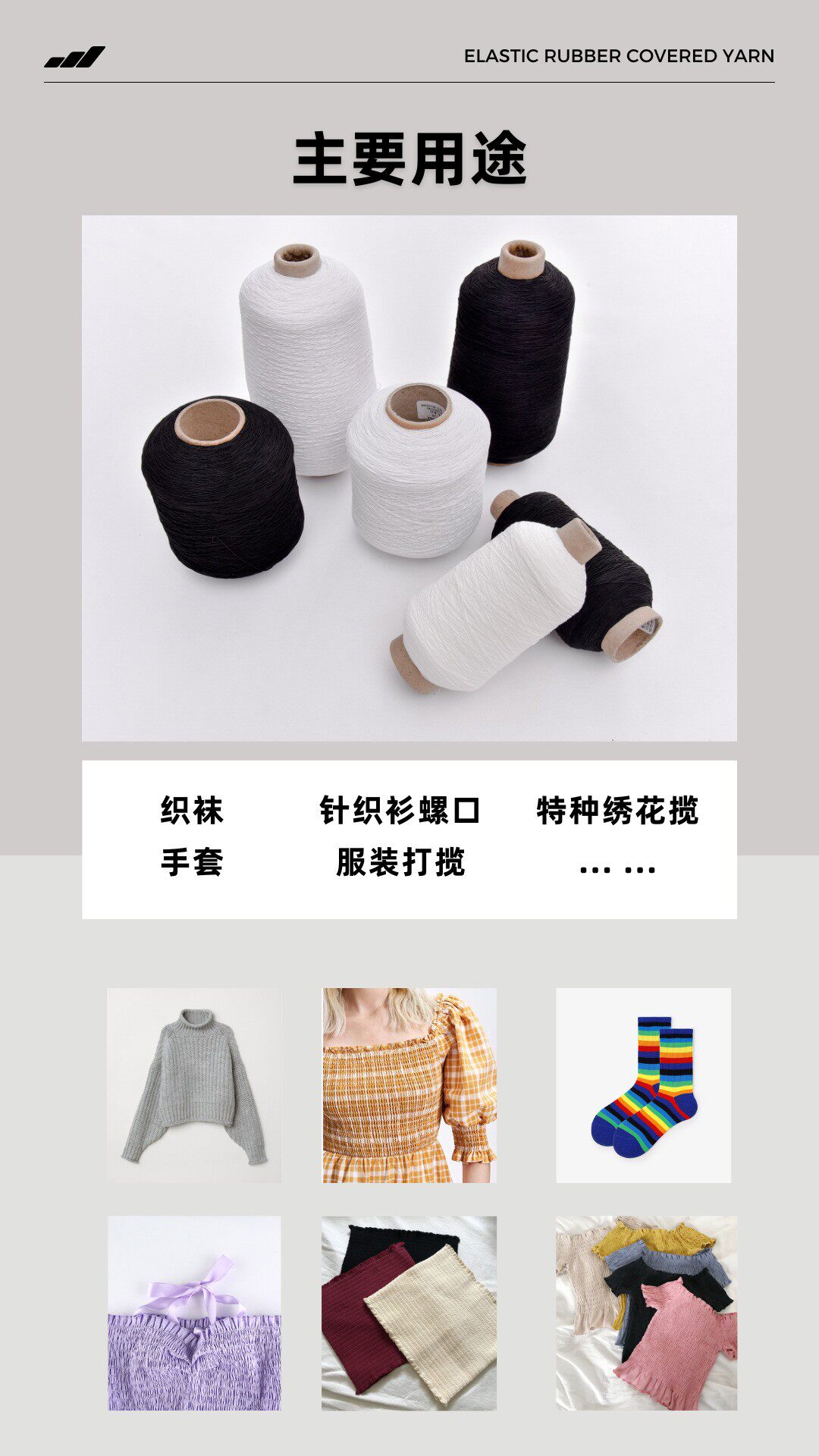 Нитки None 100#