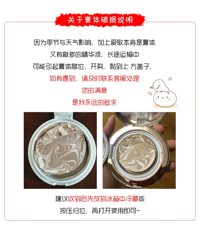 Hàn Quốc tuổi 20 của tình yêu est pad pad kem nền nước lỏng tinh chất dưỡng ẩm che khuyết điểm kem nền kem nền giá kem nền bb cream