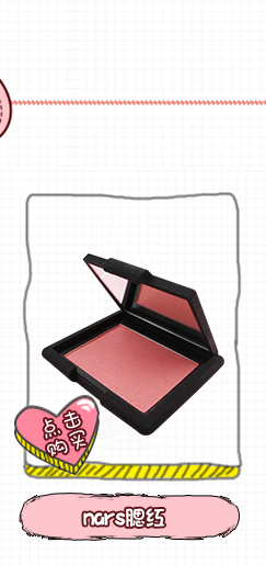 NARS phấn má màu cổ điển tươi sáng cao trào đỏ sâu họng gợi cảm màu sắc nhẹ nhàng trang điểm nude phấn má hồng dung tích sửa chữa di động 4,8g phấn má etude house