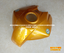 Huanglong BJ600GS ABS gold version TNT600 fuel tank middle guard plate tank upper guard plate