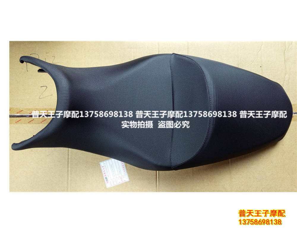 Yellow Dragon Cruise version BJ600GS-A cushion seat bag yellow-tour bidet