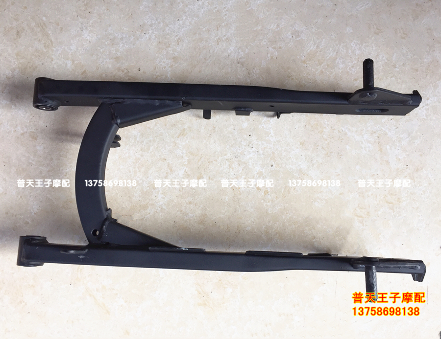 Adapt the style QJ110 - 10C rear - fork rear - fork rear - frame