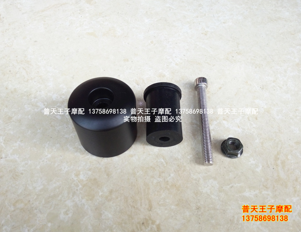 Kweirong light QJ200-2H 2G 202 150-2G direction handle flow stopper balance block