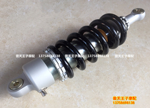 Lanbaolong BJ300GS TNT302 rear shock absorber rear arm shock absorption