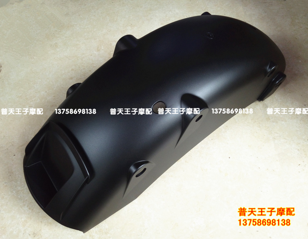 Retro Keweirong light 202 QJ200-2H rear fender rear fender bracket rear lower mud tile