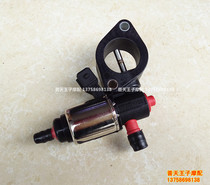Applicable to electronic injection QJ125-7 125-21A fuel injection unit fuel injector M8 electric nozzle