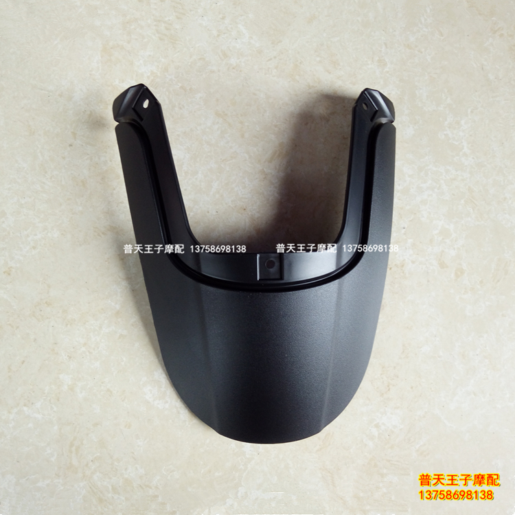 Applicable to the Lion BJ500 front small fender front small fender plate