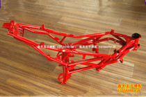 BJ125-3E frame welding components large frame girder main frame