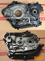 Suitable for Kaiwei QJ250-L 250-J left and right crankcase engine shell left and right box assembly