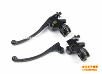 Suitable for Hongbaolong BJ150-29B TNT150 left handle assembly clutch handbrake driver mirror seat