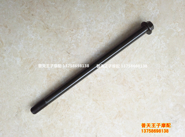 Applicable cruisers QJ250-J Kewey QJ250-L front axle front axle