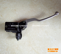 Applicable to BJ125-3E front oil pump body assembly front brake disc brake assembly fluid brake upper pump fluid brake