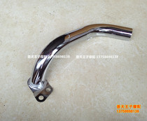 Adapting original QJ250-H XV250 125 exhaust pipe decorative pipe muffler pipe exhaust elbow electroplating pipe