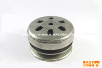 Cool Yue QJ100T-18D front and rear belt disc drive wheel Driven wheel front and rear clutch