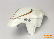 Applicable to BJ300GS-C Hurricane 302 front fender Fender Fender fender front mudstone