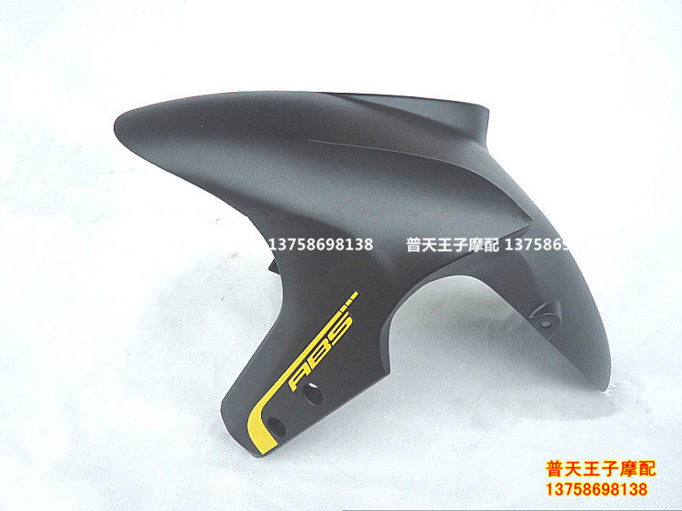 Yellow Dragon TNT600ABS gold version BJ600GS front fender front mud tile front water retaining plate