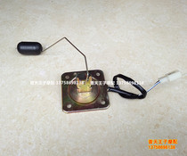 Applicable Long QJ150-19A 19C oil level sensor tank oil float oil gauge sensor