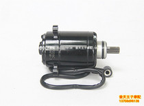 Applicable to BJ125-3E of the abduction Motor Motor motor over the bridge tooth electric starting gear