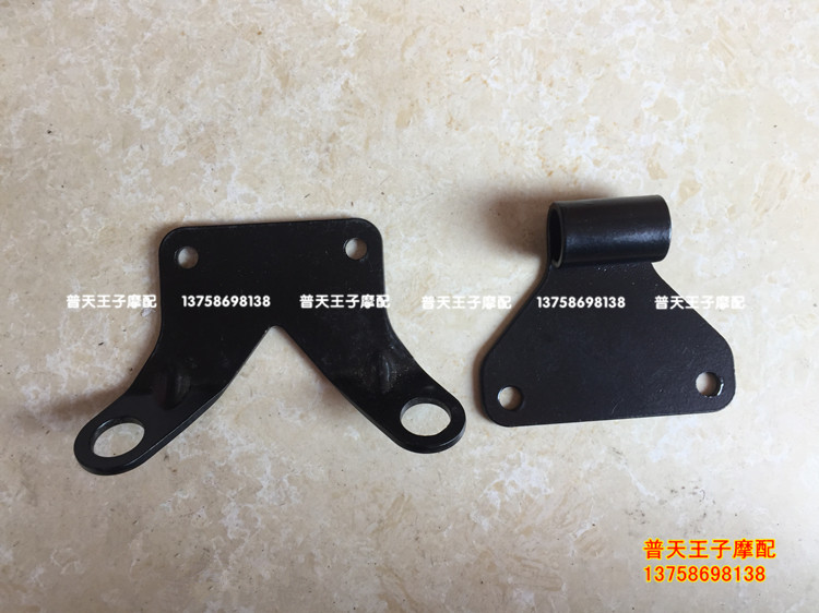 Blue Baolong BJ300GS BN300 Living room lamp upper and lower mounting bracket up and down mounting seat living room lamp mounting plate