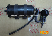 Adaptation QJ150-19A BJ600GS BN600 TNT600 canister assembly K67