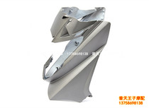 Silver blade BJ250T-8 front large Cover bottom plate front wall headlight panel large Cover bottom plate decal