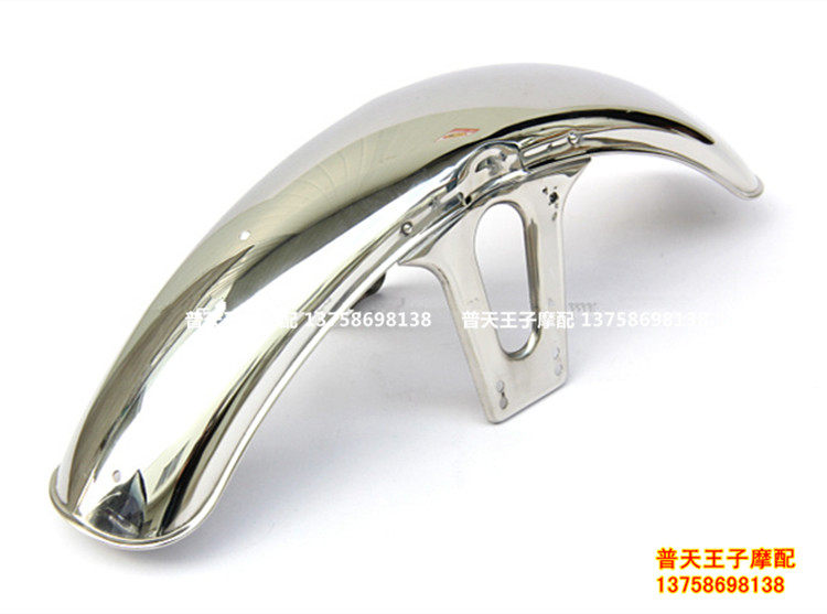 Money QJ125-F QJ125-F 6B 150-18A 5C 5C fender front mud tile water retaining plate