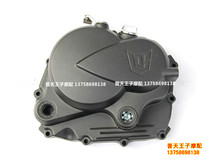 Suitable for running QJ125-19 -6G 150-11B right cover Assembly clutch cover right cover