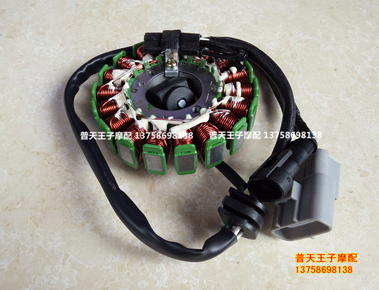 Suitable for Xiaohuanglong BJ250-15 15A magneto coil Rotor flywheel starting disc beyond the clutch