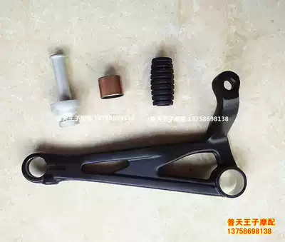 Lanbaolong BJ300GS BN300 gear lever shift lever gear shift lever pedal head self-lubricating bushing