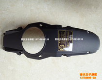 Benell for Red Dragon TNT150 BJ150-29B fuel tank middle guard plate (flat silver Black)