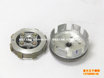 Applicable BJ125-3E clutch assembly clutch assembly clutch large teeth small ancient