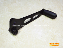 Application of the culion BJ500 gear shift pedal assembly gear lever changing lever hanging gear lever stanchpin