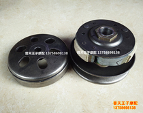Applicable across Yue QJ125T-9E 9G 27C rear clutch active l disc driven wheel belt belt