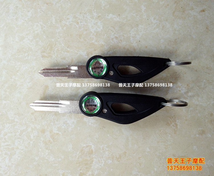 Jinpeng BJ500GS-A 600 300GS 250-15 250T-8 TRK502 key blank embryo