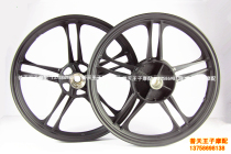 Fengfan QJ125-11 Imperial Dragon QJ150-26G front and rear wheels front and rear wheels front and rear wheels