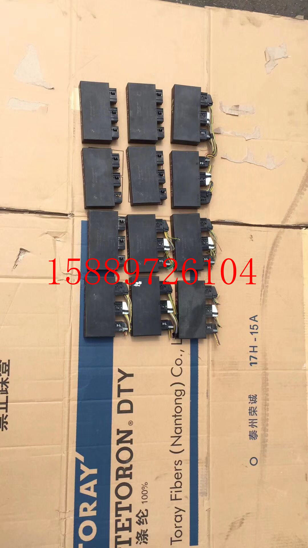 宝马5系F18前风挡玻璃导流板雨刮积水板适合523/525/530/535车型吗？聊聊2025智能汽车配件趋势