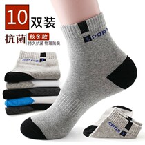 South Pole 10 Double socks Mens middle cylinder Sox spring summer style Sports Deodorant Long Socks Long Cylinder Breathable Basketball Mens Socks