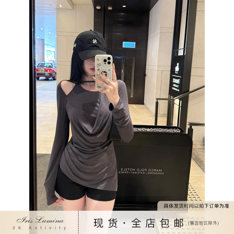 Iris Lumina Book Xia [Yuan Ying Private Collection] Lyocell Long Sleeve T-Shirt Women's Early Autumn Lazy Top Two-Piece Set