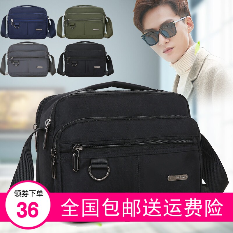 Middle-aged men's bag Oxford cloth small shoulder bag men cross body bag 2020 new versatile dad bag nylon shoulder bag