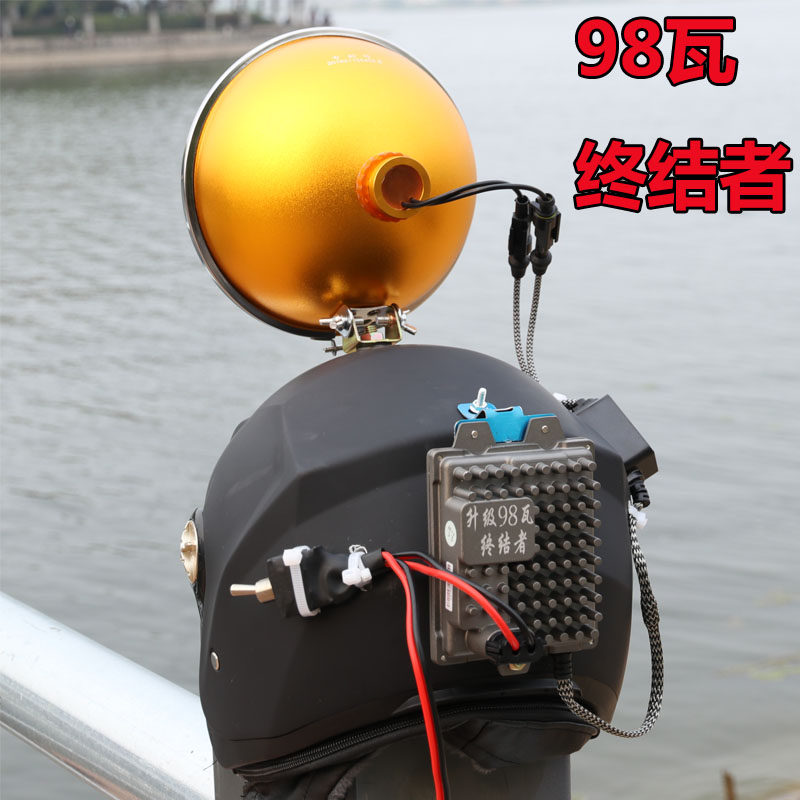 98 Watt W Terminator strong light xenon lamp 12V super bright outdoor hunting xenon lamp headlight fishing lamp