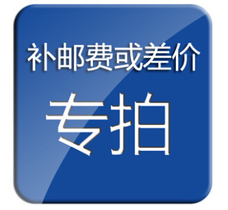 Postage area Re-shooting postage Postage special shooting