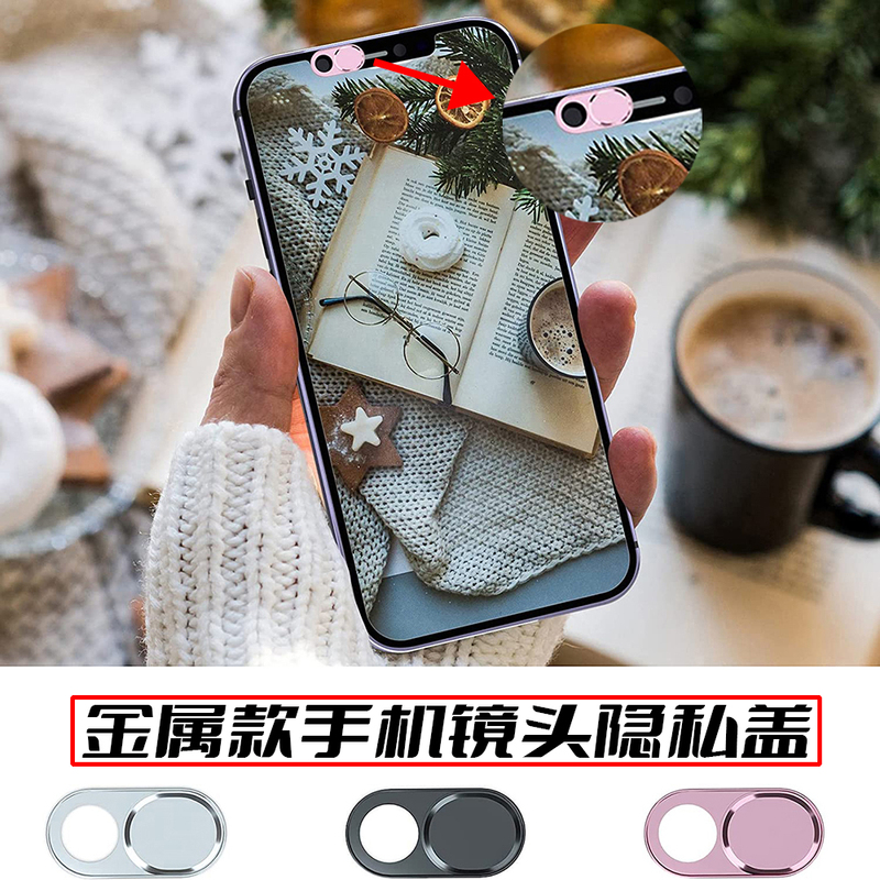 Metal Phone Lens Cover Camera Privacy Protection Sliding Cover Adhesive Car Camera Blocking Cover