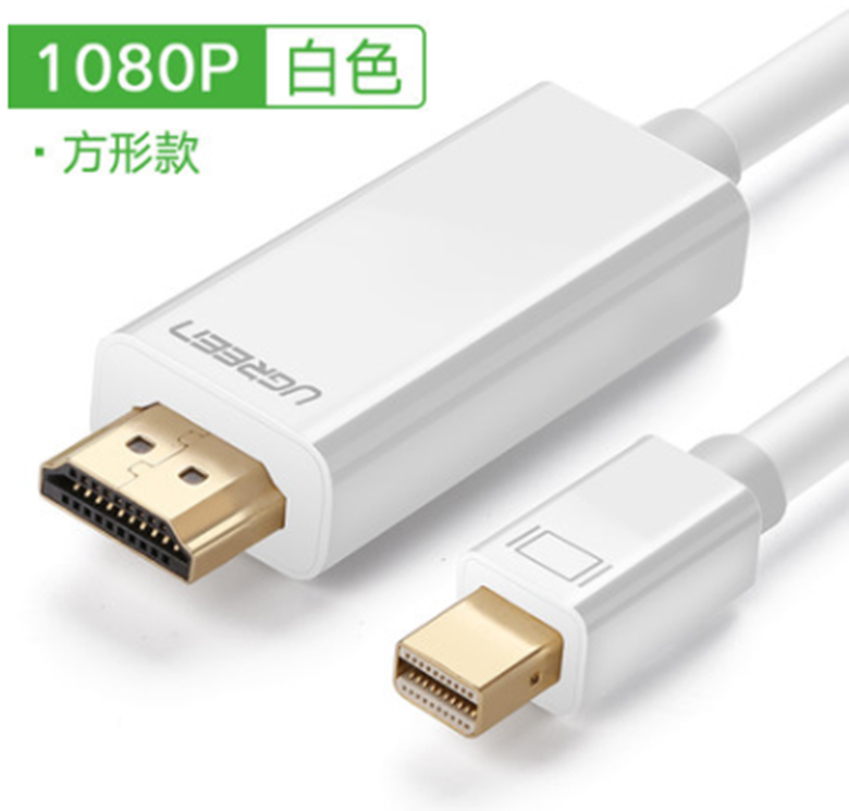 Green Union MD101 Mini dp turn hdmi switching line mini dp turn hdmi high picture quality line 4K version of switching line